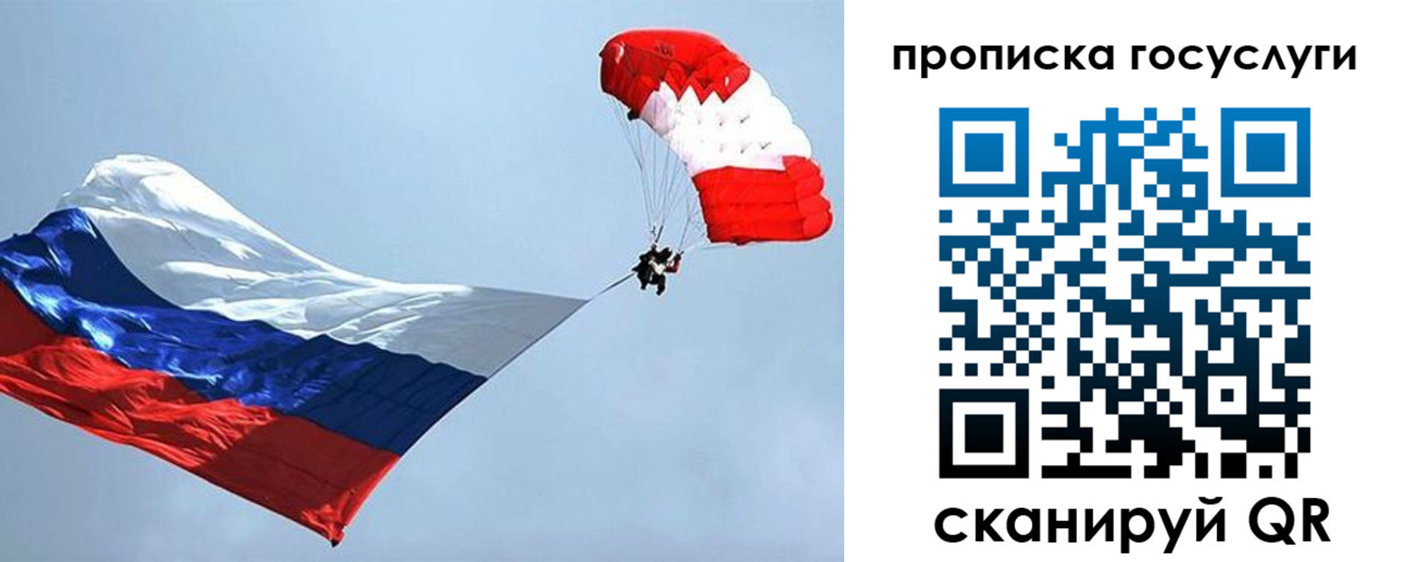прописка для военкомата в Коряжме
