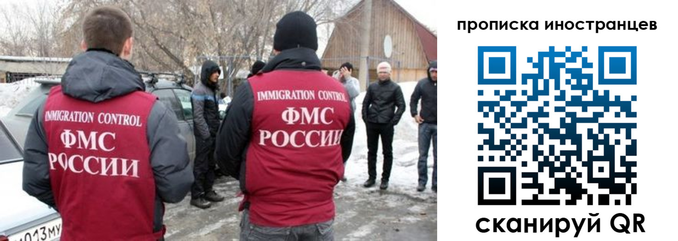 прописка от собственника в Коряжме