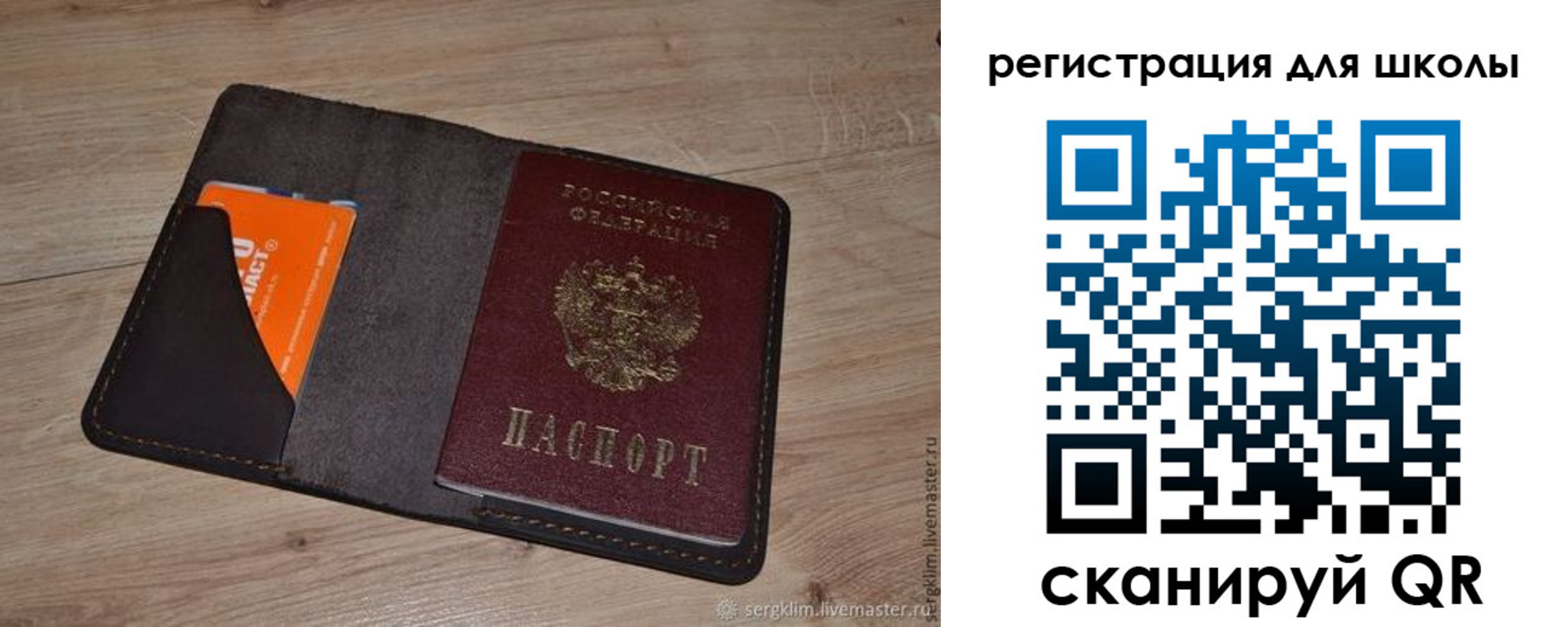 временная регистрация поиск в Коряжме