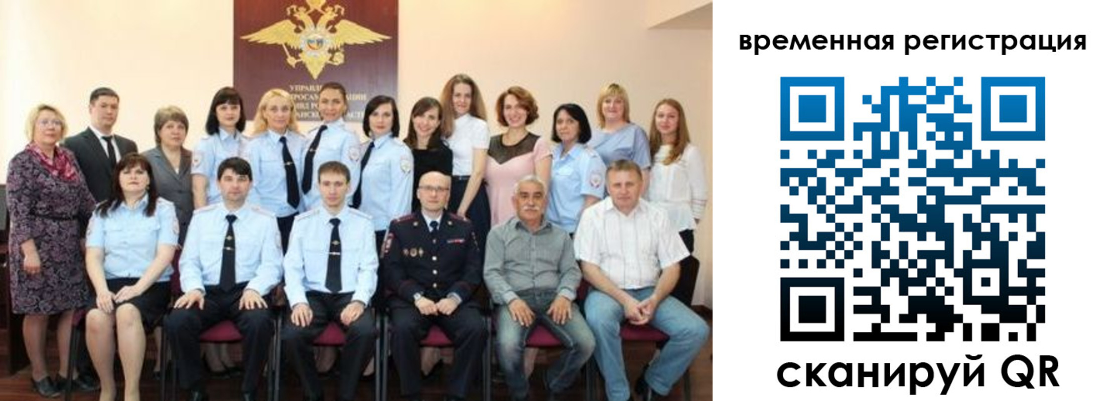 прописка в квартире в Коряжме