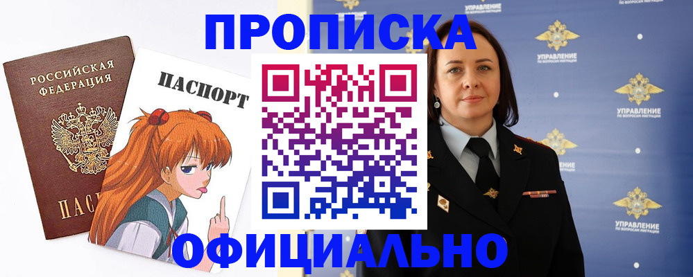 регистрация для школы в Коряжме