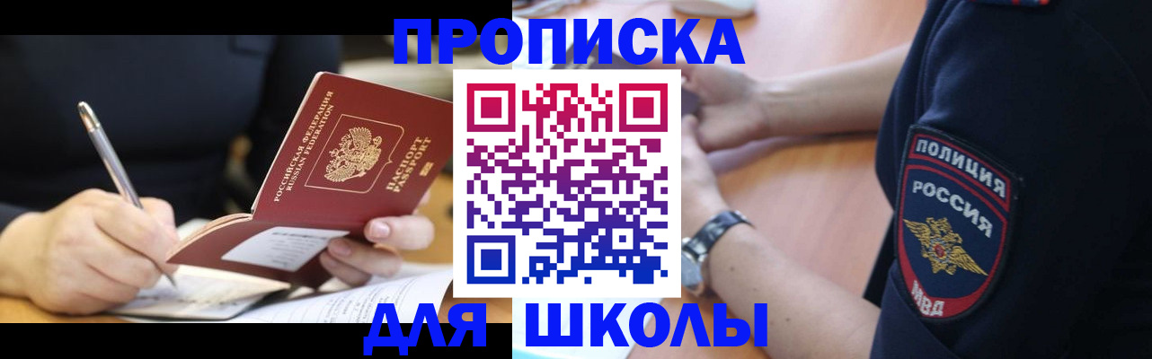 временная регистрация гарантия в Коряжме