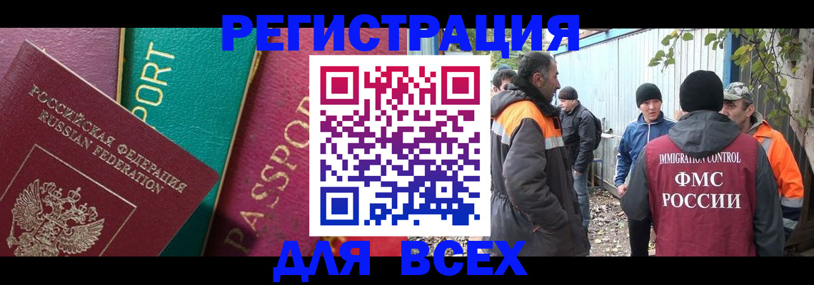 временная регистрация адрес в Коряжме